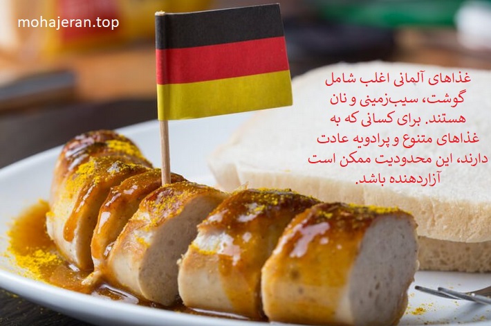 چالش‌های غذایی برای مهاجران در آلمان؛ تنوع محدود غذاهای آلمانی