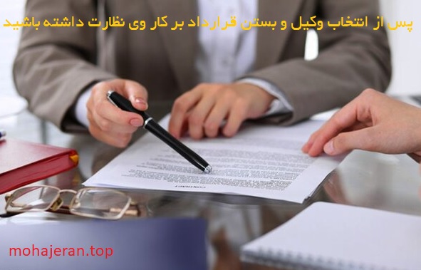 مزایا و معایب استفاده از وکیل برای مهاجرت